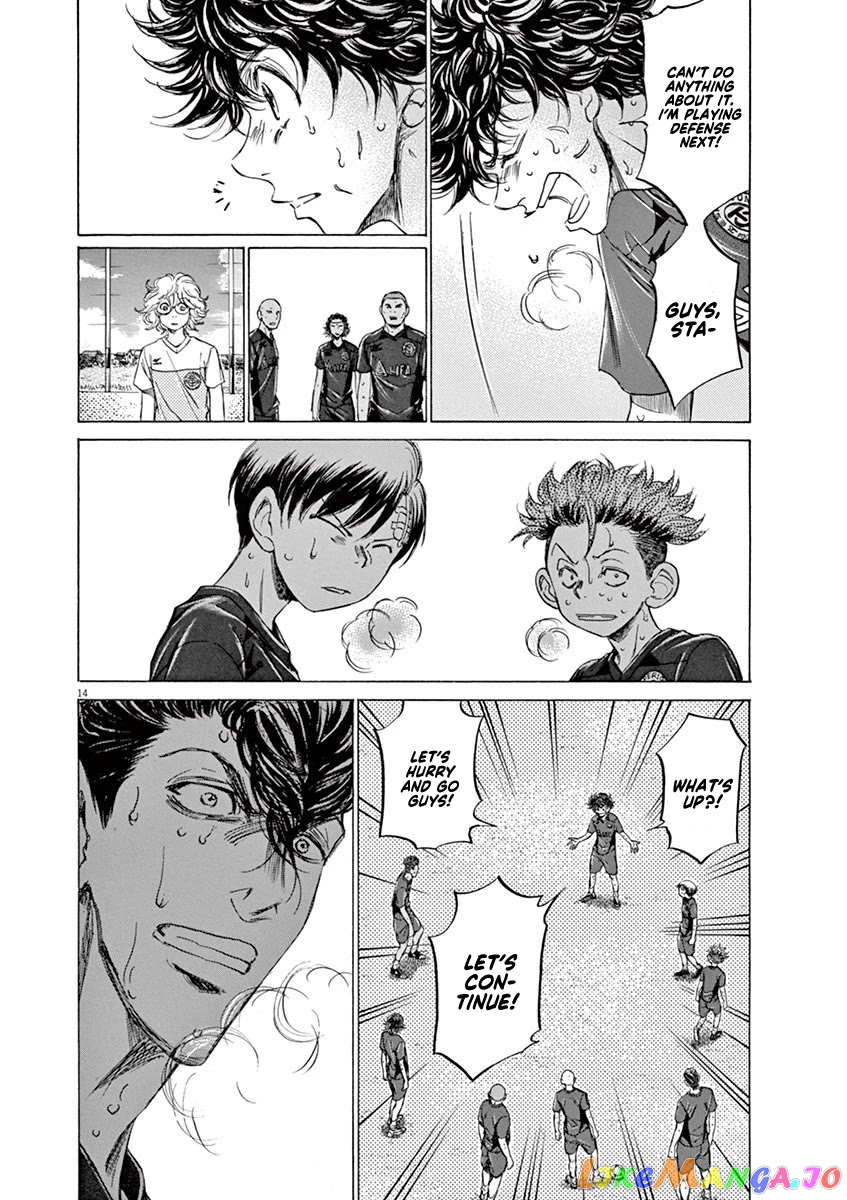 Ao Ashi, Chapter 120 image 15